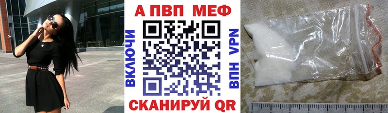 где купить   нарко площадка как зайти  А ПВП VHQ  Шахунья 