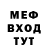 Метадон methadone Tony Lozano
