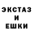 МЕТАМФЕТАМИН винт Star Stass