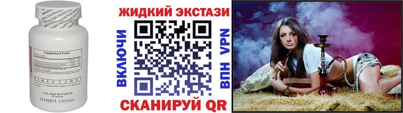 darknet состав  Шахунья  Бутират бутик 