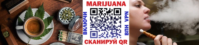 купить цена Шахунья Еда ТГК марихуана