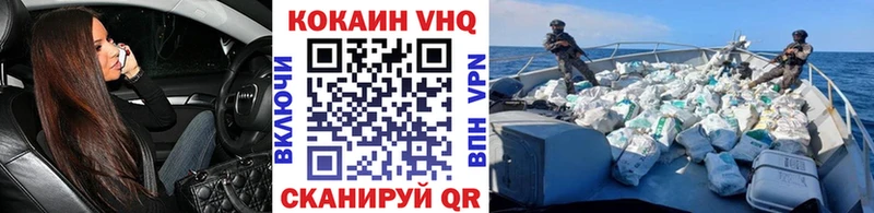 Кокаин 98%  Шахунья 