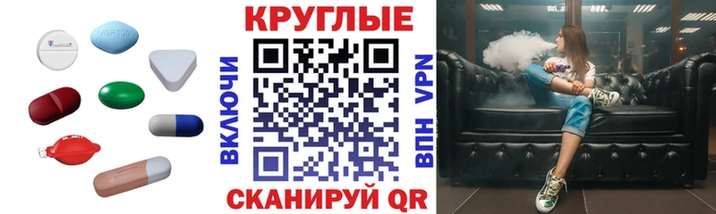что такое наркотик  Шахунья  Экстази диски 