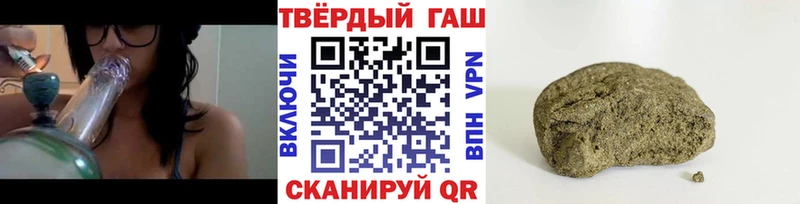 Гашиш Cannabis  купить наркотики цена  Шахунья 