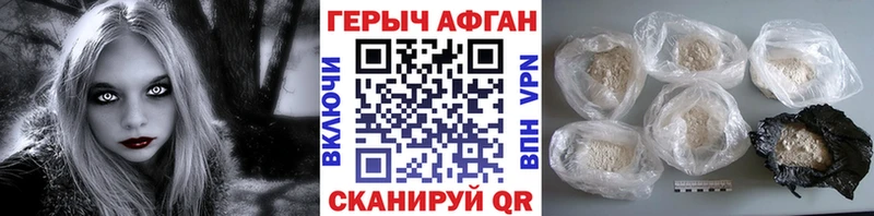 Героин герыч  Шахунья 