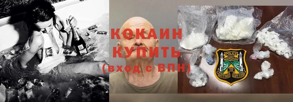 mdpv Абдулино