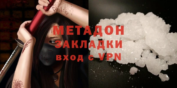mdpv Абдулино