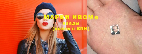 синтетический гашиш Алексин