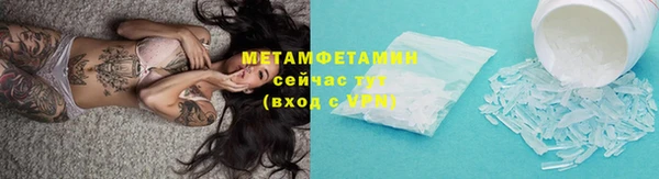 соль курить ск Абаза