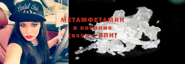 mdpv Абдулино