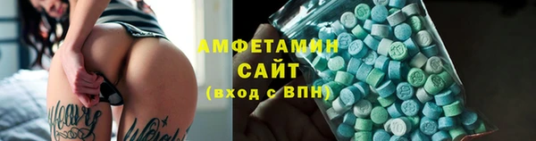 круглые Абинск