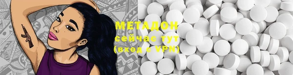 синтетический гашиш Алексин