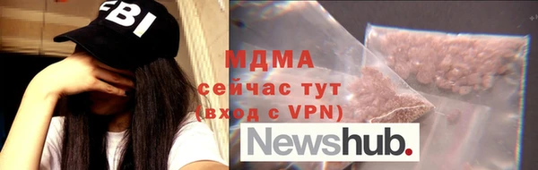 соль курить ск Абаза