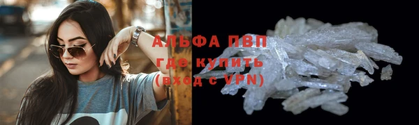 круглые Абинск