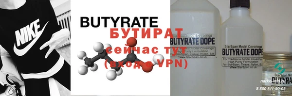 круглые Абинск