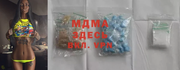 дистиллят марихуана Алексеевка
