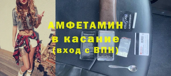 mdpv Абдулино