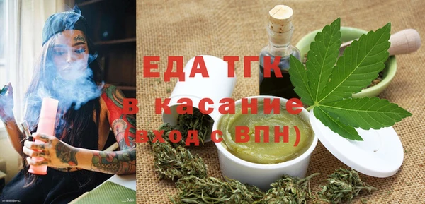 mdpv Абдулино