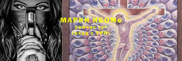 дистиллят марихуана Алексеевка