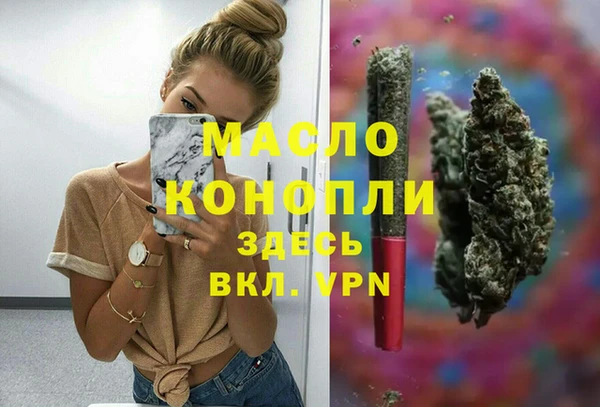 соль курить ск Абаза