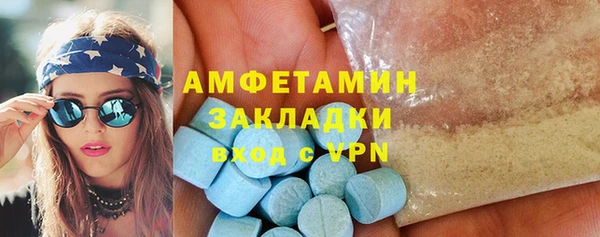 соль курить ск Абаза