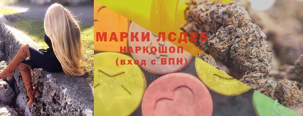 соль курить ск Абаза