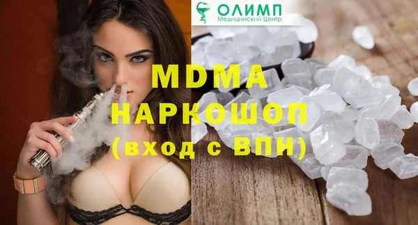круглые Абинск