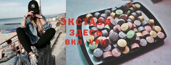 дистиллят марихуана Алексеевка