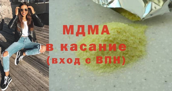 круглые Абинск