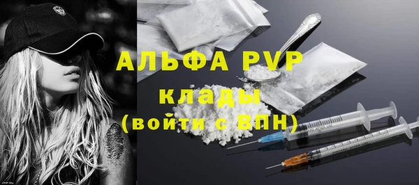 круглые Абинск