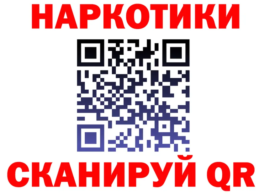 Cocaine 99% ТОР это omg Шахунья