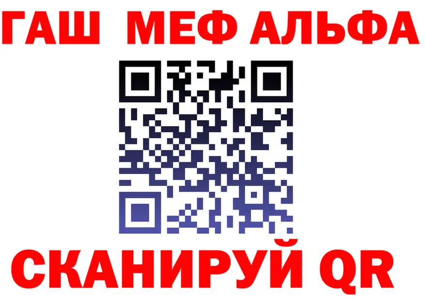 ТГК Wax ONION площадка гидра Шахунья