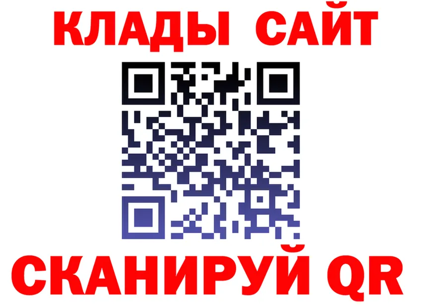 МЕФ мука зеркало это OMG Шахунья