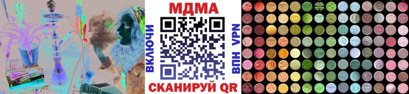 MDMA Molly  нарко площадка какой сайт  Шахунья  купить наркотик 