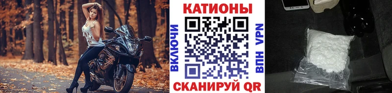 МЕФ VHQ  магазин продажи наркотиков  Шахунья 