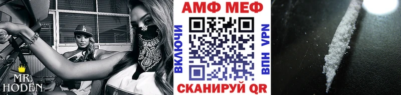 МЕТАМФЕТАМИН винт  где купить наркоту  Шахунья 