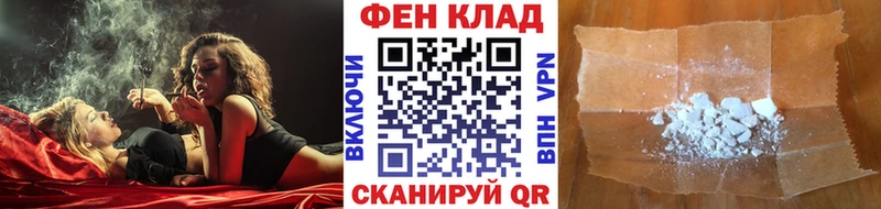 Первитин кристалл Шахунья