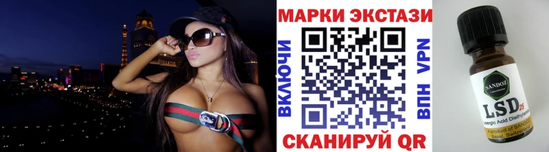 Марки NBOMe 1,8мг  купить наркотик  Шахунья 