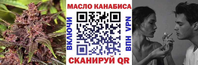 Дистиллят ТГК Wax  наркошоп  Шахунья 