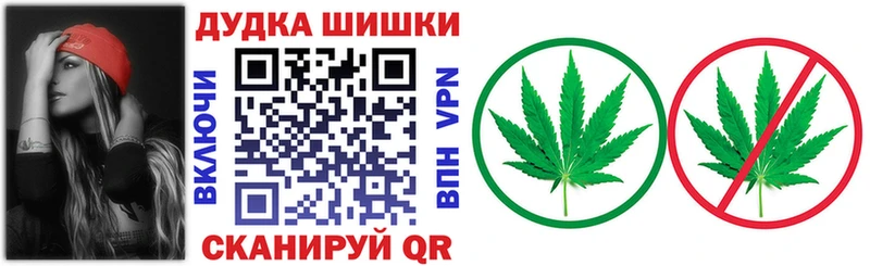 как найти наркотики  Шахунья  Шишки марихуана MAZAR 